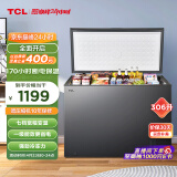 TCL 306升低霜节能持久锁冷小型冰柜一级能效顶开卧式家商用冷藏冷冻转换冷柜以旧换新BD/BC-306FQD