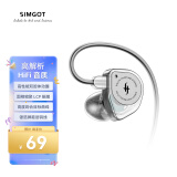 兴戈（SIMGOT） EW100 入耳式有线耳机动圈HiFi电脑游戏电竞音乐耳塞 EW100透明版 3.5不带麦