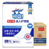 可靠（COCO）医护级成人护理垫XL120片（尺寸60*90cm）老年人隔尿垫孕妇产褥垫