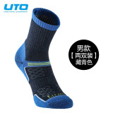 悠途（UTO） UTO悠途 男女运动马拉松跑步骑行越野袜中筒速干防臭袜子2双装 男款藏青色 男 L（43-45）