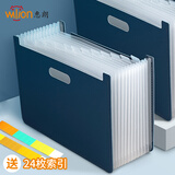 【开学必备】惠朗（huilang)13格A4立式大容量风琴包 多层可伸缩文件框收纳夹 票据资料收纳册靛蓝色 7454