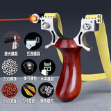 飞鸟弹弓高精准不锈钢成人弹弓扁皮筋大力户外专业竞技弹弓激光瞄准器 追龙激光瞄具200套餐