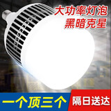 湘哲led灯泡家用节能灯超亮大功率室内照明灯工厂商用螺口 85/WG-E27