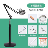 飞鱼跃官艾灸架悬灸架家用立式艾炙防烫器具雷火灸熏蒸仪夹子落地支架 单臂升降配艾条延长器