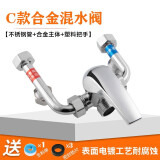 鑫燠（xinyu） 全铜电热水器混水阀明装开关冷热出水龙头淋浴花洒配件 C款混水阀(合金主体塑料把手)