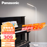 松下（Panasonic）客厅卧室书房全光谱LED落地灯 连续调光床头灯立式 白色