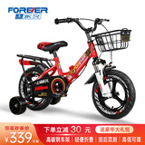 永久（FOREVER）永久儿童自行车永久自行车儿童 自行车3-6岁折叠自行车儿童单车 顶配红|一体轮+避震+辅助轮+礼包 12寸【适合85-105cm】