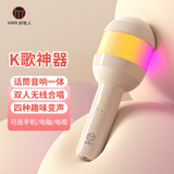 好牧人 蓝牙无线手机麦克风话筒音响一体自带声卡 电视机家用ktv卡拉ok儿童全民唱歌吧k歌家庭娱乐神器 L18 | 全屏灯效+AI智能语音