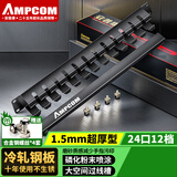 安普康（AMPCOM）理线架12档24口 加厚机柜网线理线架 工程级网络理线器 19英寸金属机架式线缆管理器 AM1912241U