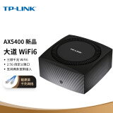 TP-LINK【大道系列】 AX5400三频千兆无线路由器 WiFi6游戏路由 Mesh XTR5466易展Turbo版 2.5G自定义端口