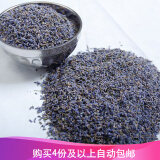家得安90荞麦壳国产决明子薰衣草散装枕芯填充物荞麦皮黄苦壳枕芯 50g薰衣草