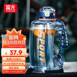 富光吨杯桶大容量塑料杯水杯Tritan刻度吸管运动户外水壶杯子1600ML