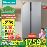 海信（Hisense）电冰箱双开门冰箱超薄无霜一级能效双变频556升大容量家电政府补贴以旧换新BCD-556WFK1DPUJ国补