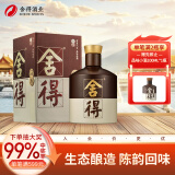 舍得   品味舍得 浓香型白酒 52度 500ml 单瓶装 