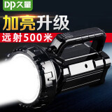 久量（DP) LED强光手电筒 DP-7045B 10W 白光 2档调节巡逻探照灯