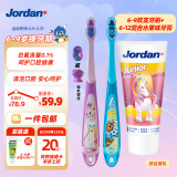 Jordan婴幼儿童牙刷 6-9岁（2支装）+  6-12岁 混合水果味牙膏颜色随机