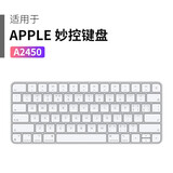 升派 适用于苹果mac妙控键盘膜iMac带有触控ID保护膜mac数字小键盘贴膜G6二代无线 妙控键盘A2450【隐形膜】