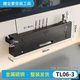 正青春新款路由器置物架墙上电视机顶盒收纳架WiFi光猫收纳盒插座遮挡箱 加长款-黑色【送收纳盒】 一体式碳钢 镂空不挡信号-加厚结实