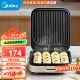 美的（Midea）电饼铛 家用电饼铛 早餐机 大尺寸悬浮加深烤盘煎烤机多功能烙饼锅煎饼锅 【下盘可拆洗丨环绕蒸汽烤盘】JKE28J51