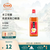 乌毡帽黄酒生态原酿 单瓶 480ml 清爽型绍兴工艺黄酒 1瓶