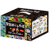 【礼盒装】奥古斯与小书怪全套20册 王芳老师推荐奇幻冒险小说1-6年级课外阅读漫画入门探险书籍儿寒假阅读寒假课外书课外寒假自主阅读假期读物省钱卡