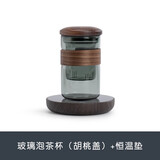 南山先生玻璃茶杯家用水杯男士防烫绿茶杯带盖办公轻便高端泡茶杯 玻璃泡茶杯+恒温垫(木纹)