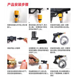 博赫尔洗车高压水枪洗车机无线锂电大功率手持式洗车水枪便携电动清洗机 博赫尔-产品安装步骤图