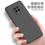 菲科斯 适用小米红米10X手机壳5G版磨砂壳redmi红米10xpro保护套全包超薄防摔壳硅胶软壳