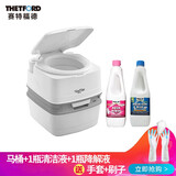 赛特福德 荷兰波塔波替房车进口移动马桶车载防臭老人用便携座便器PPQ165 PPQ165+1升降解液+1升清洁液