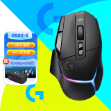 罗技（G） G502 X LIGHTSPEED 无线游戏鼠标 电竞机械充电宏编程吃鸡鼠标 罗技G502 X PLUS炫光灯效 黑色