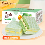 唇动红丝绒草莓树莓桃子味牛奶黑色巧克力哈密瓜味蛋糕网红零食整箱 哈密瓜味蛋糕430g