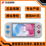 【二手99新】任天堂 二手switch OLED lite游戏机 日版 续航加强版主机 便携版本可选 【99新 剑盾】Switch Lite