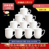 艺汐 景德镇手绘描金骨瓷茶杯套装带盖碟办公会议酒店定制水杯10只装 10个装-金钟杯-纯白