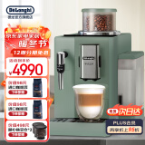 德龙（Delonghi）全自动咖啡机 家用意式 可拆卸豆仓触摸中文显示屏19BAR泵压美式现磨豆粉13档研磨 欧洲进口R3系列 翡冷翠 操作简便 一键咖啡菜单 开关机自动清洗