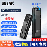 影卫达执法记录仪便携式随身摄像机高清骑行工作商务拇指相机录音录像笔 升级款二代-V010S-32G