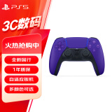 索尼（SONY）PS5 PlayStation DualSense无线控制器 ps5手柄–银河紫