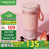 摩飞电器（Morphyrichards）榨汁机 便携式榨汁杯 磁吸充电迷你无线果汁机 料理机随行杯 MR9600 粉