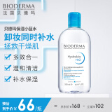 贝德玛（BIODERMA）卸妆水蓝水 润妍水润保湿洁肤液500ml(干燥肌 温和补水 清洁) 