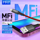 米量（MFPower）MFi认证苹果数据线快充充电线适用iPhone14/13/12/11/SE/iPad手机USB转Lightning电源数据传输线 MFi认证  2.4A 不弹窗 1.8米红色编织