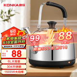 康佳（KONKA）电热水壶 304不锈钢烧水壶 开水壶暖水壶 商家用大容量煲水壶 开水瓶6L KEK-W6003
