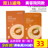 新生活化妆品新颜面膜5款补水保湿修护官网旗舰专柜护肤品 雪非雪新颜透润面膜