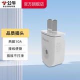 公牛（BULL）安全插座插排【需自行接线】无线插排 拖线板 新国标电源转换器 【两脚插头|10A|可折叠】T-10L6