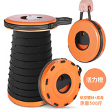 BEAUTRIP户外伸缩折叠凳钓鱼高度可调节小板凳老人便携马扎露营音乐节椅子 经典款F1-活力橙-不带灯 伸缩凳（单个）