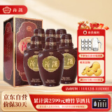 汾酒 2019年出口老白汾特制10 清香型 53度 500ml*6 整箱中秋【老酒】