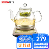 新功（SEKO）全自动电热水壶烧水壶喷淋式蒸汽煮茶器高硼硅玻璃花茶壶电茶炉 N20/N21 N20智能喷淋式煮茶器