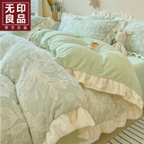 无印良品A类雕花牛奶绒床上四件套冬季公主风床品加厚珊瑚毛绒床单被套罩3 花边雕花浅绿【蓄热保暖】 床笠款 1.8m四件套-被套200x230cm