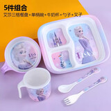 迪士尼（Disney）儿童餐具宝宝密胺脂餐盘婴儿辅食碗家用卡通爱莎公主汤碗手柄饭碗 爱莎五件套