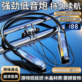 影巨人【柏林之声】蓝牙耳机挂脖式无线颈挂旗舰音质运动游戏降噪磁吸超长续航入耳式适配苹果OPPO华为 旗舰版-BASS强劲重低音-强续航