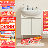 TOTO浴室柜套装0.6米浴室柜+一体盆+龙头 （柜体黑/白可选） (06-A)