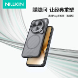 耐尔金  适用vivo X200 Pro手机壳磁吸 全包镜头保护镜盖支架壳防摔防刮轻薄简约保护套 黑镜Prop 透黑色